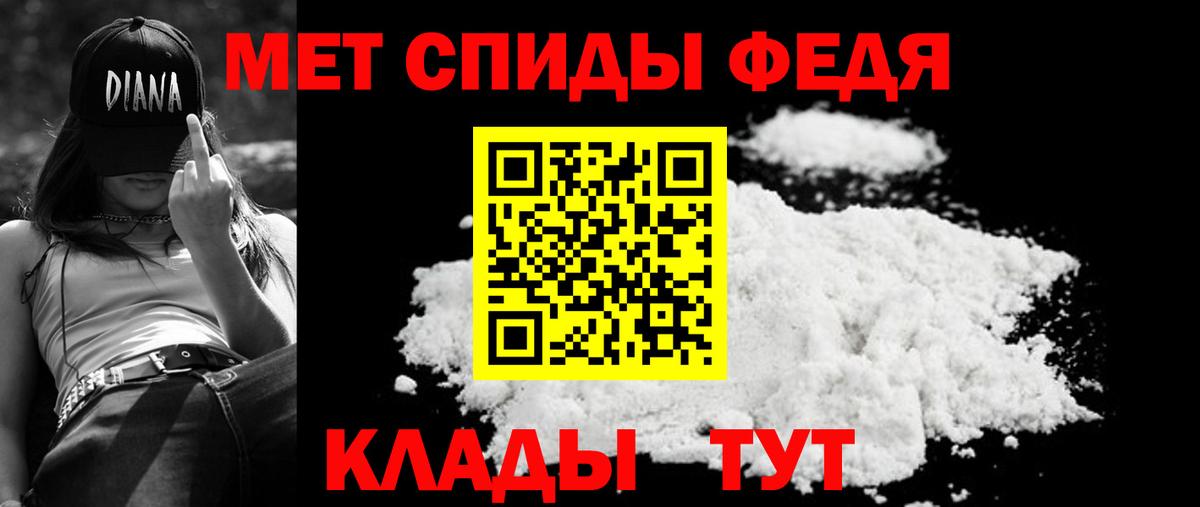 АМФ  АМФ Premium  Вход с VPN  Амфетамин  Солнечногорск 
