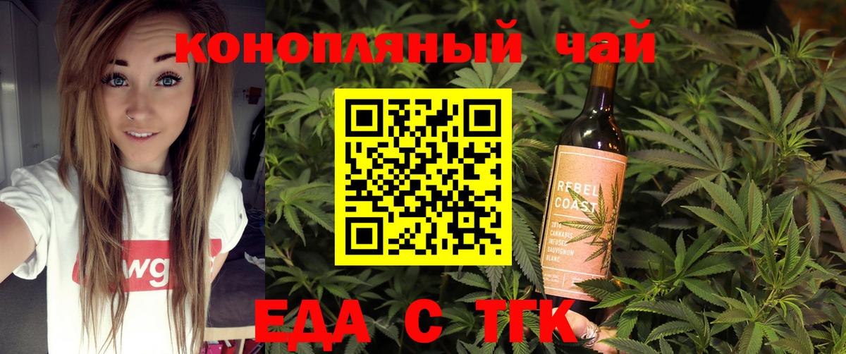 Canna-Cookies марихуана  Вход с VPN  Солнечногорск 