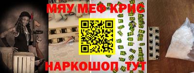 PSILOCYBIN Обнинск