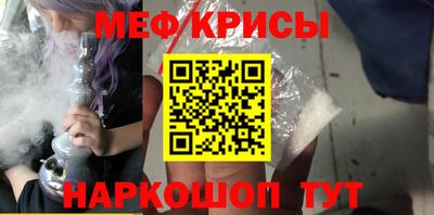 амф Обь