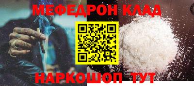 метадон Нягань
