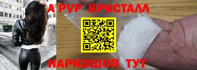 PSILOCYBIN Обнинск