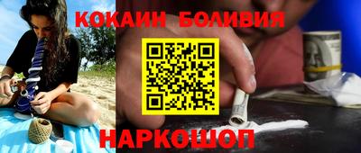 PSILOCYBIN Обнинск