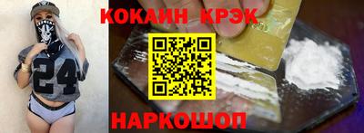 PSILOCYBIN Обнинск