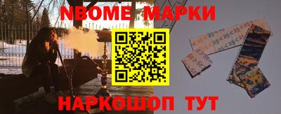 амф Обь