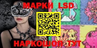 PSILOCYBIN Обнинск