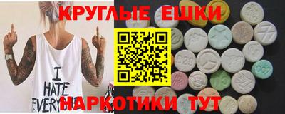 амф Обь