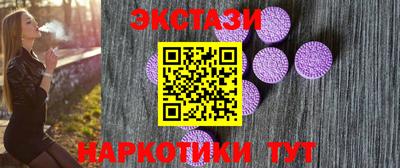 амф Обь