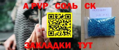 метадон Нягань