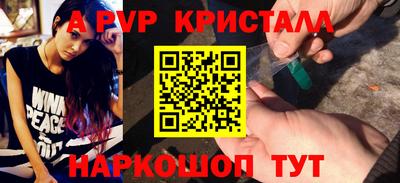 амф Обь