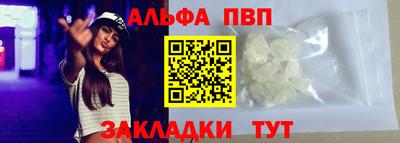 PSILOCYBIN Обнинск