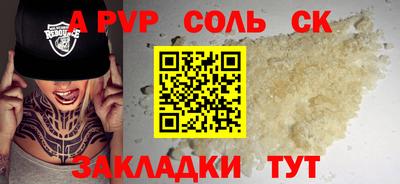 метадон Нягань