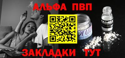 амф Обь