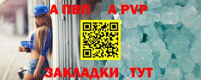 метадон Нягань
