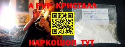 PSILOCYBIN Обнинск