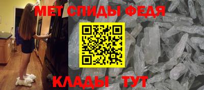 амф Обь
