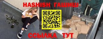 PSILOCYBIN Обнинск