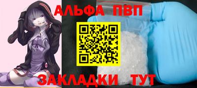 амф Обь