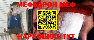 амф Обь