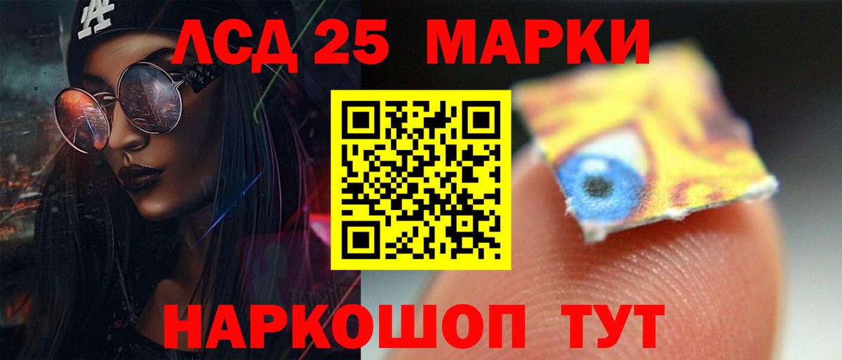 LSD-25 экстази ecstasy  LSD-25 экстази ecstasy  Солнечногорск  Вход с VPN 