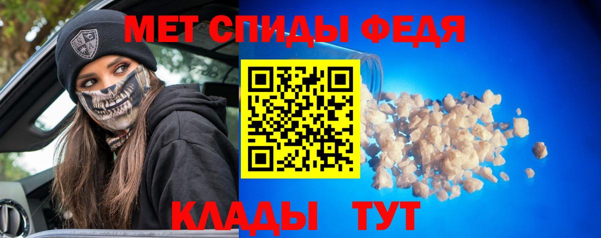 МЕТАМФЕТАМИН  Метамфетамин мет  Вход с VPN  Метамфетамин мет  Солнечногорск 