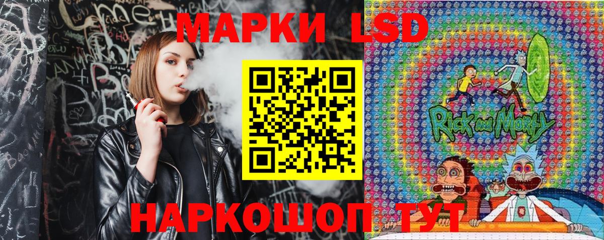 Марки 25I-NBOMe 1,8мг Солнечногорск