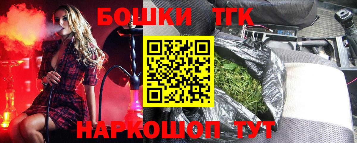 Солнечногорск  Канабис AK-47  Канабис VHQ  Каннабис тримм  Вход с VPN  Канабис THC 21% 