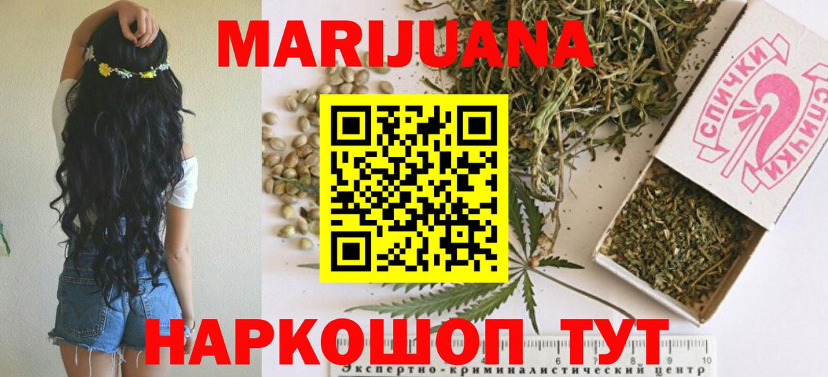 Бошки Шишки Солнечногорск